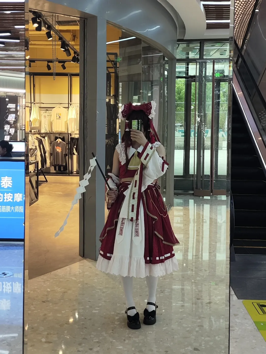 【博丽灵梦cos】东方project经典红白造型的商场镜前实录