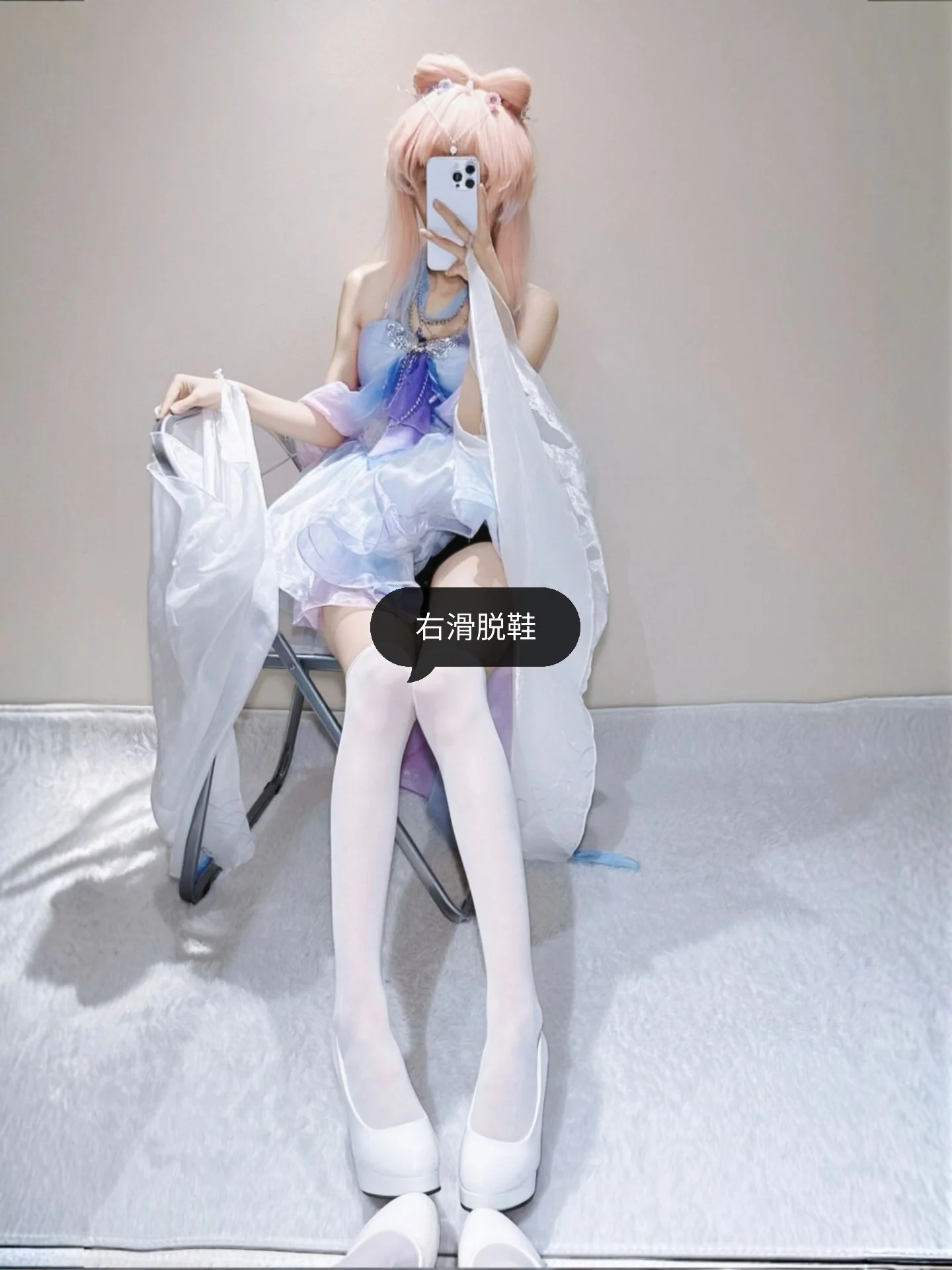 【心海cos】原神试衣记录，浅粉双丸子与白色厚底鞋 - 第 1 张