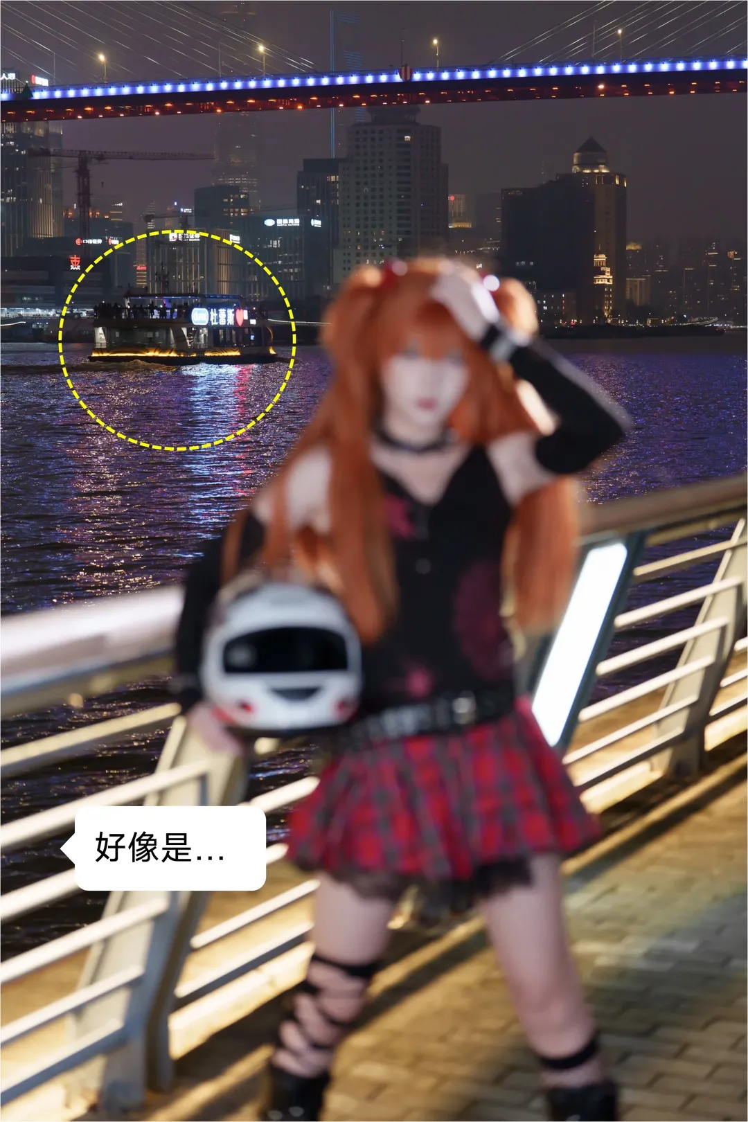 [Soryu Asuka Langley Cosplay] Accidental Hilarious Photobomb by a Durex Cruise Boat During Shoot - Image 4