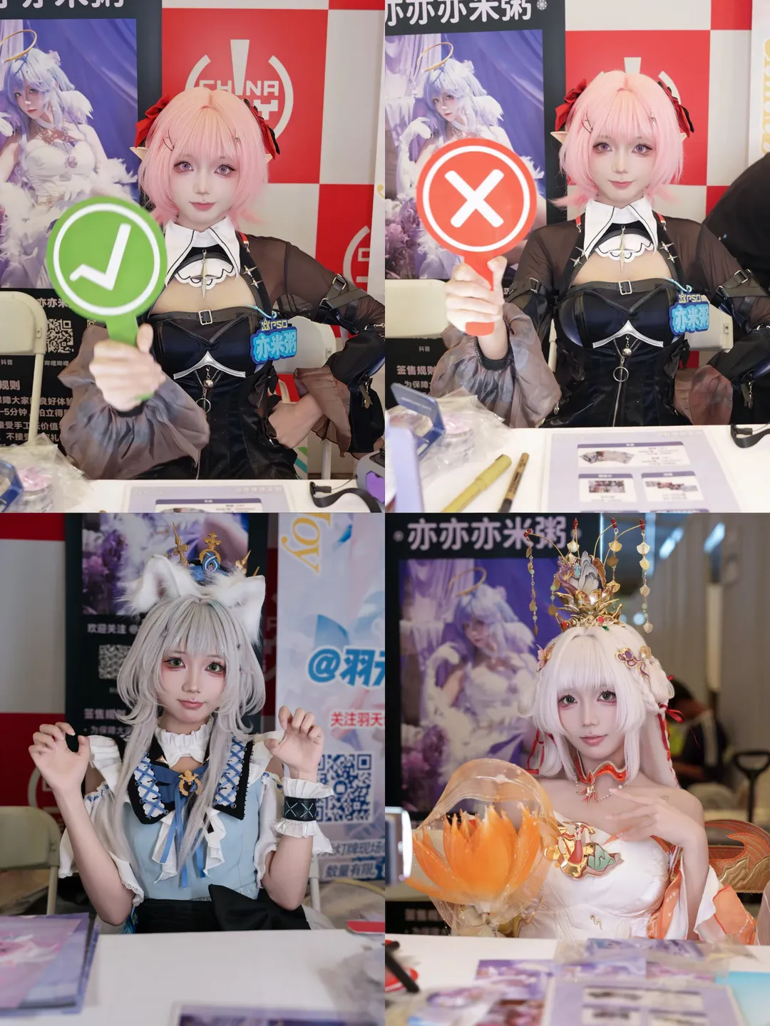 【蕾米埃尔cos】绝区零王者荣耀明日方舟签售现场记录 - 第 1 张