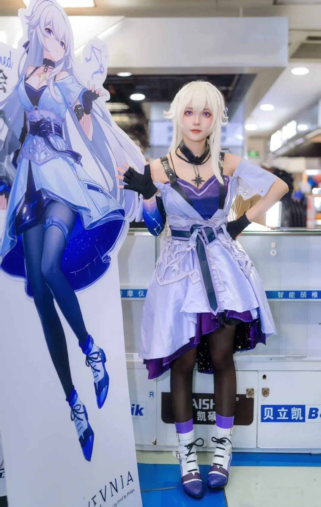 【星绘cos】卡拉彼丘的射击少女，紫白战衣与黑丝穿搭 - 第 1 张
