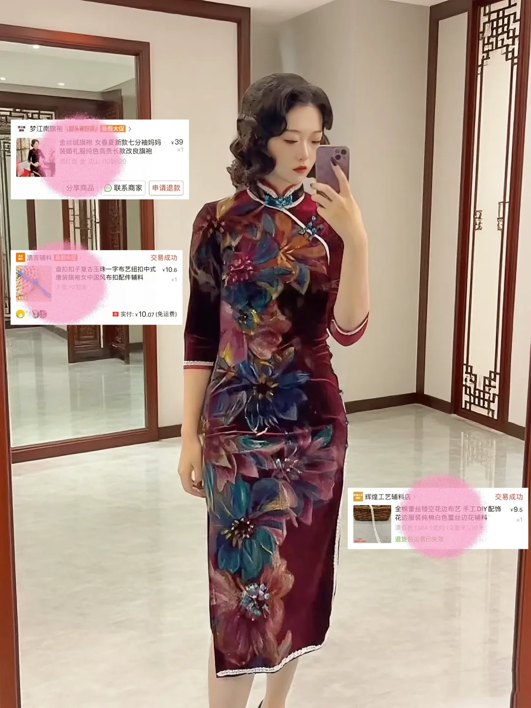 【玉墨cos】几十元妈妈旗袍爆改，还原金陵十三钗的气场 - 第 2 张