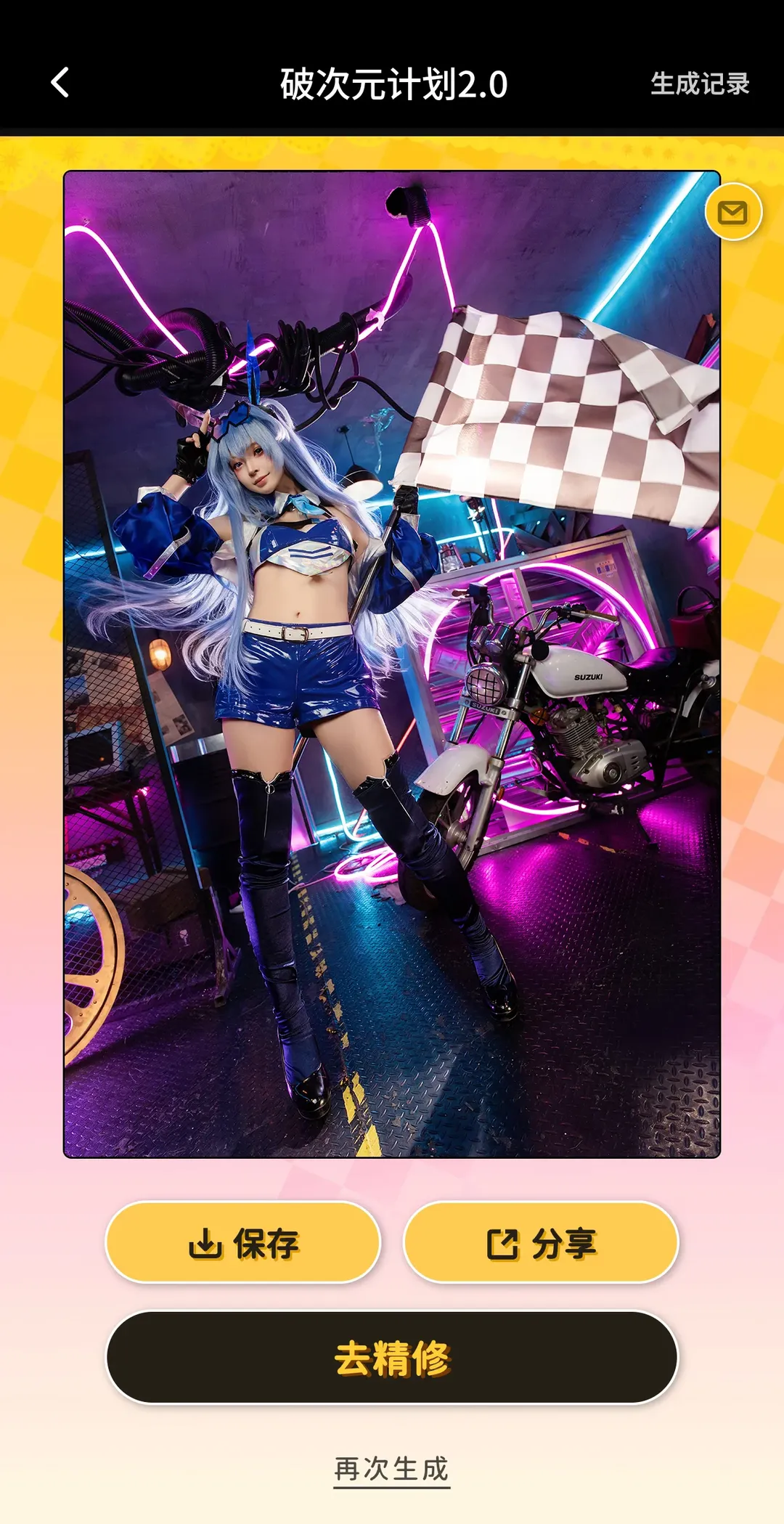 【新泽西cos】碧蓝航线花园赛车服的极速前奏 - 第 6 张