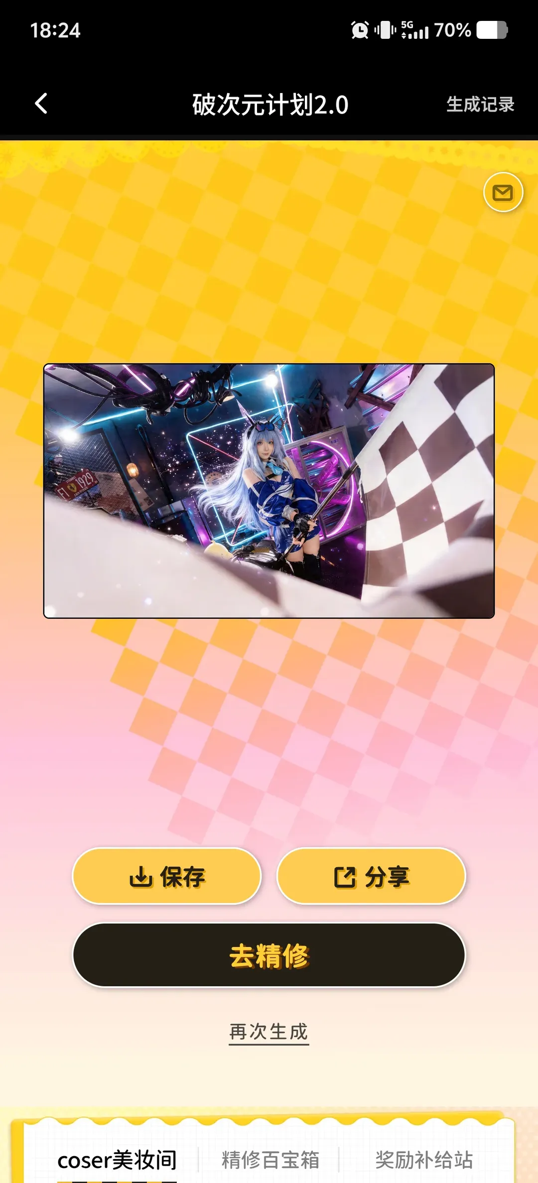 【新泽西cos】碧蓝航线赛车服与霓虹夜色的碰撞 - 第 6 张