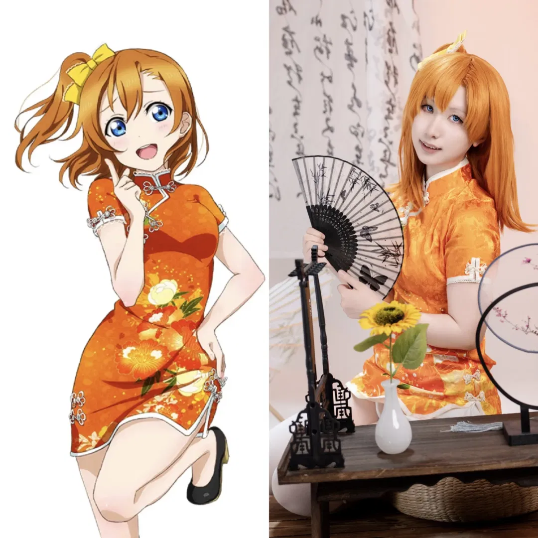 【高坂穗乃果cos】lovelive比阳光更明亮的旗袍未觉醒 - 第 1 张