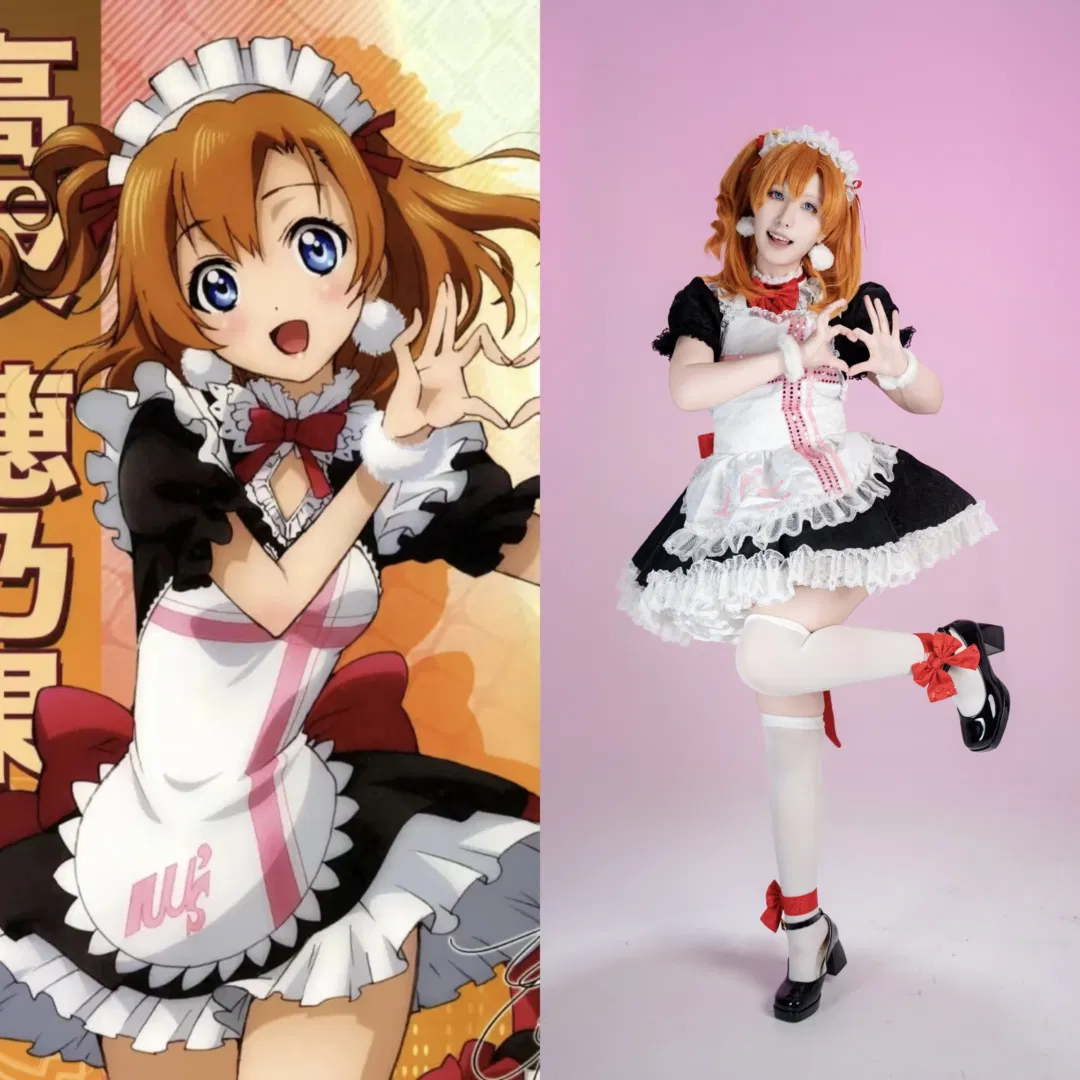 【高坂穗乃果cos】LoveLive女仆装，满怀爱意接近中 - 第 1 张