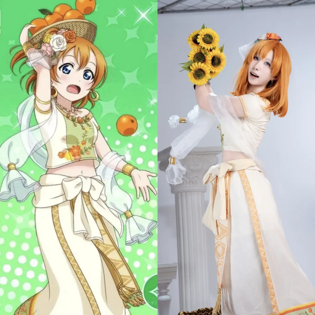 【高坂穗乃果cos】舞娘未觉醒造型，向日葵与阳光都要全力以赴 - 第 1 张