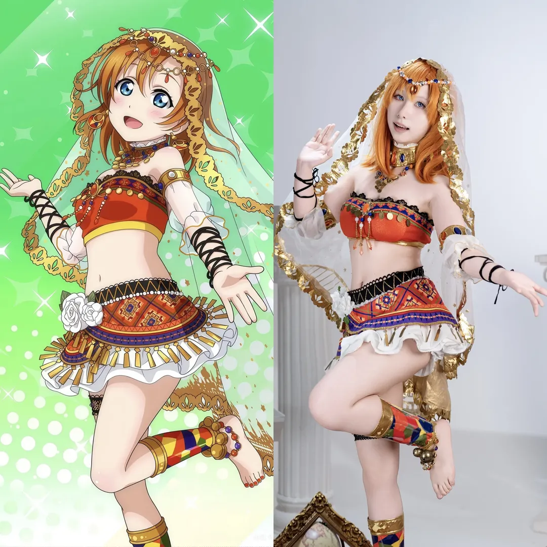【高坂穗乃果cos】舞娘覺醒的異域風情 - 第 1 張