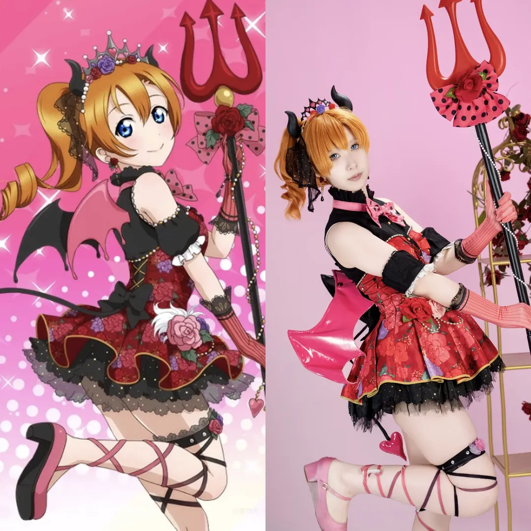 【高坂穗乃果cos】lovelive小惡魔覺醒，不給糖就搗蛋 - 第 1 張