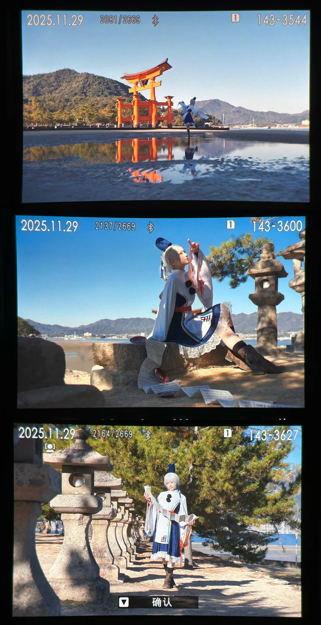 【物部布都cos】东方project 平安时期神社实景记录 - 第 3 张