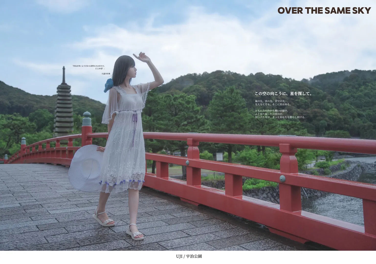 【久遠寺有珠cos】FGO魔女夏日庭院漫步 - 第 8 張
