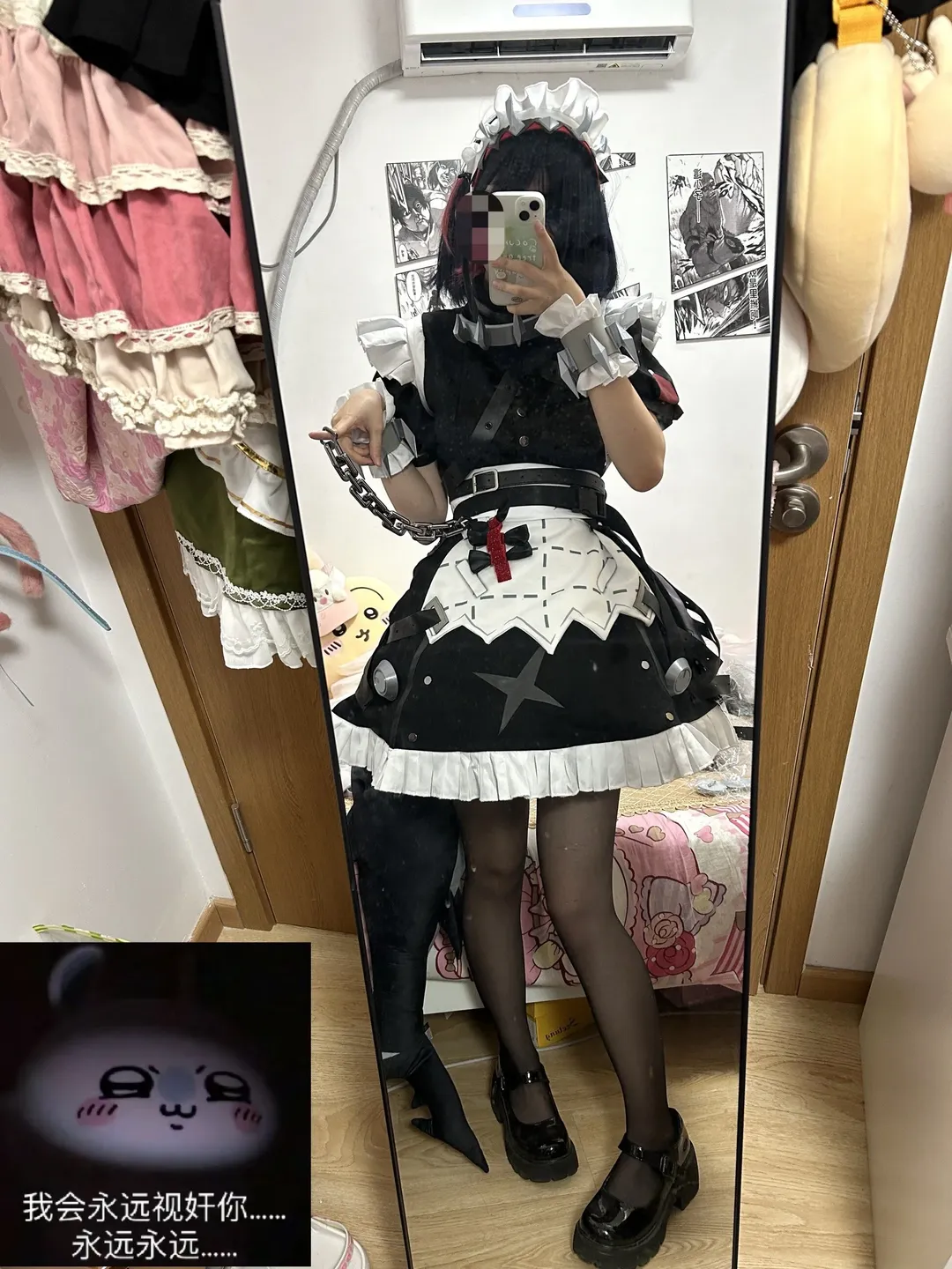 【艾蓮喬cos】試穿絕區零女僕鯊與JK鯊的感受分享