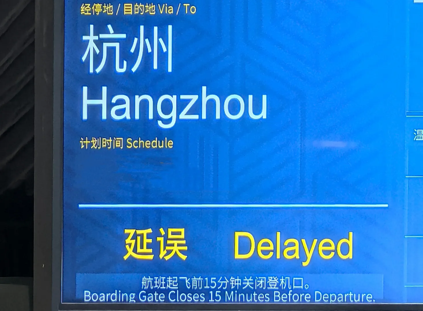 【小舟潮cos】夏日重現海邊實拍，延誤航班下的特種兵之旅 - 第 2 張