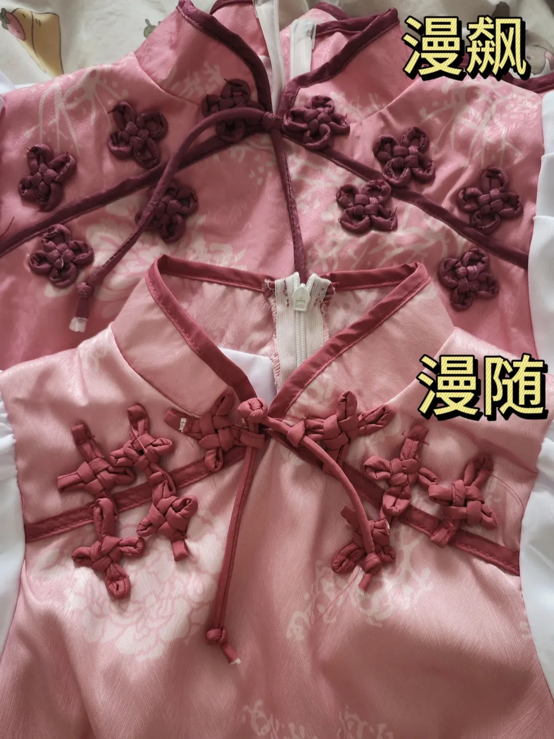 【小圆cos】魔法少女小圆中华风两版对比与测评 - 第 1 张