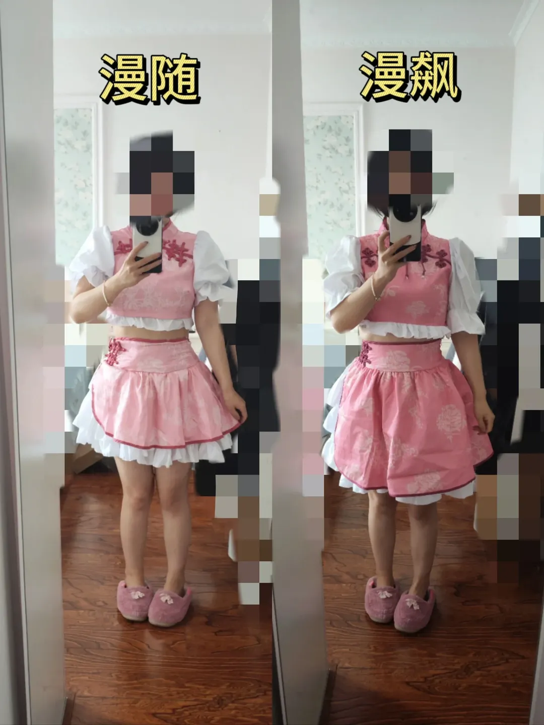 【小圆cos】魔法少女小圆中华风两版对比与测评