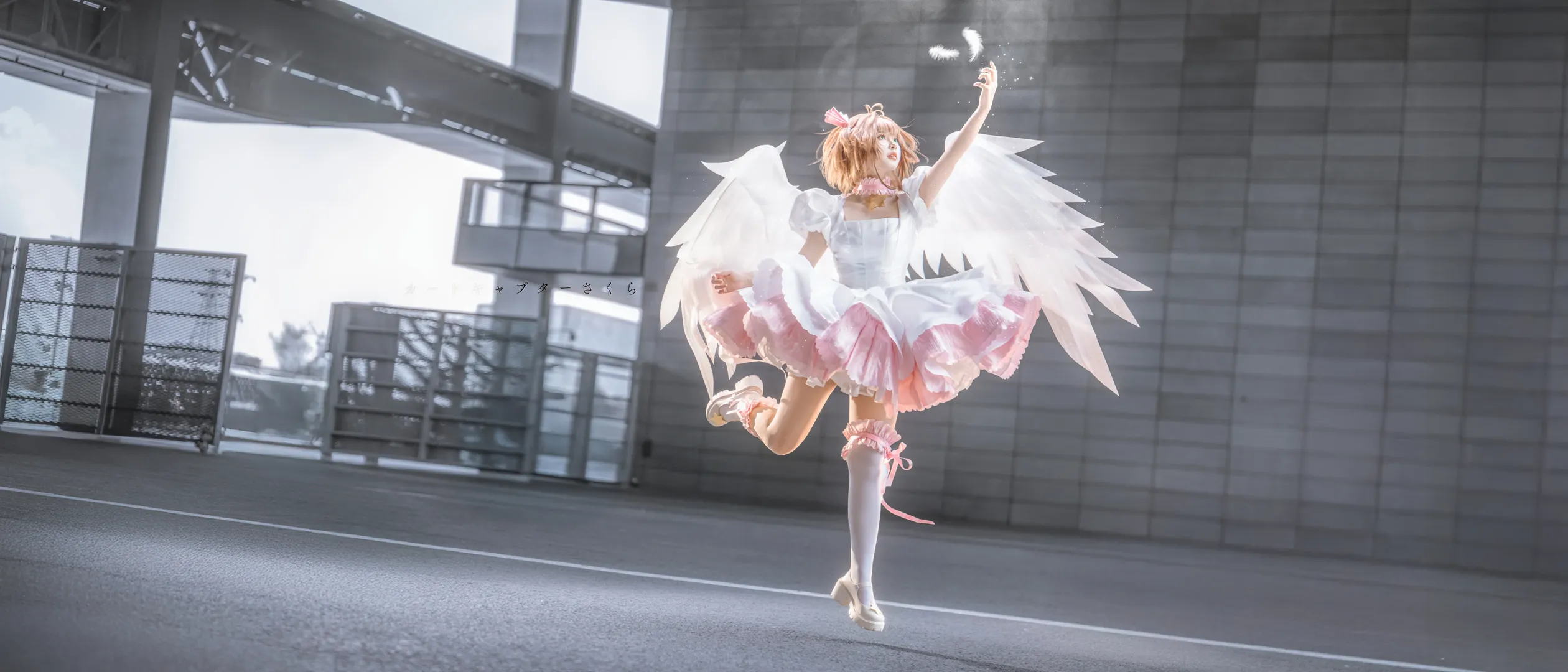 【木之本樱cos】魔卡少女樱的粉白梦幻场照分享 - 第 8 张