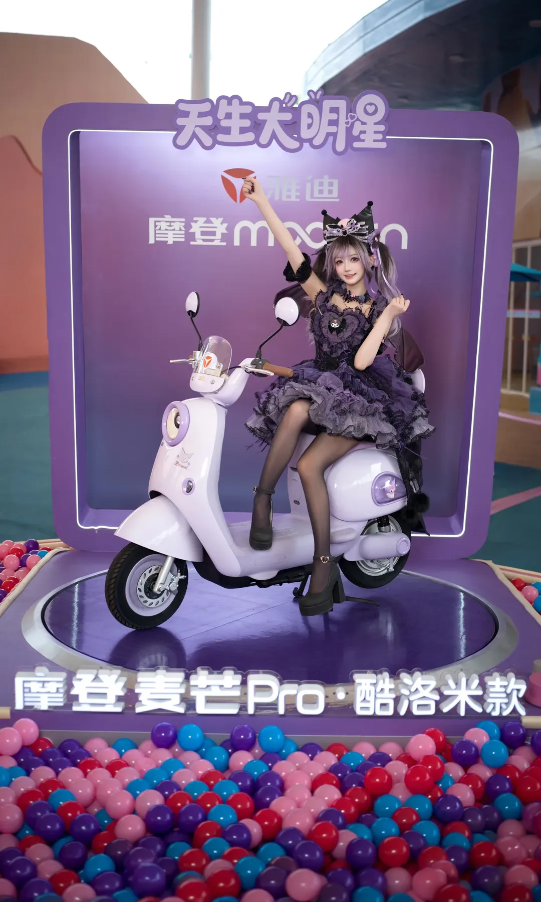 【库洛米cos】三丽鸥家族联名款打卡武汉欢乐谷 - 第 8 张