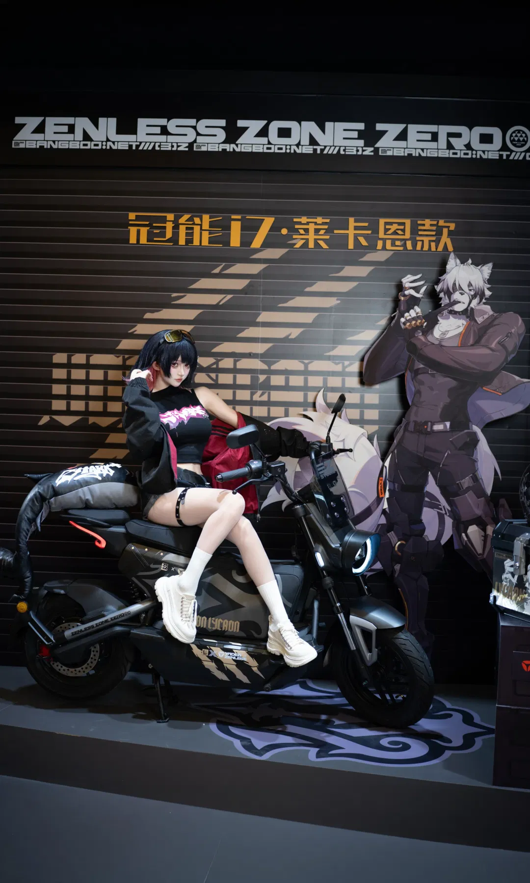 【艾莲cos】绝区零鲨鱼妹闪现CJ体验雅迪联动展台 - 第 10 张