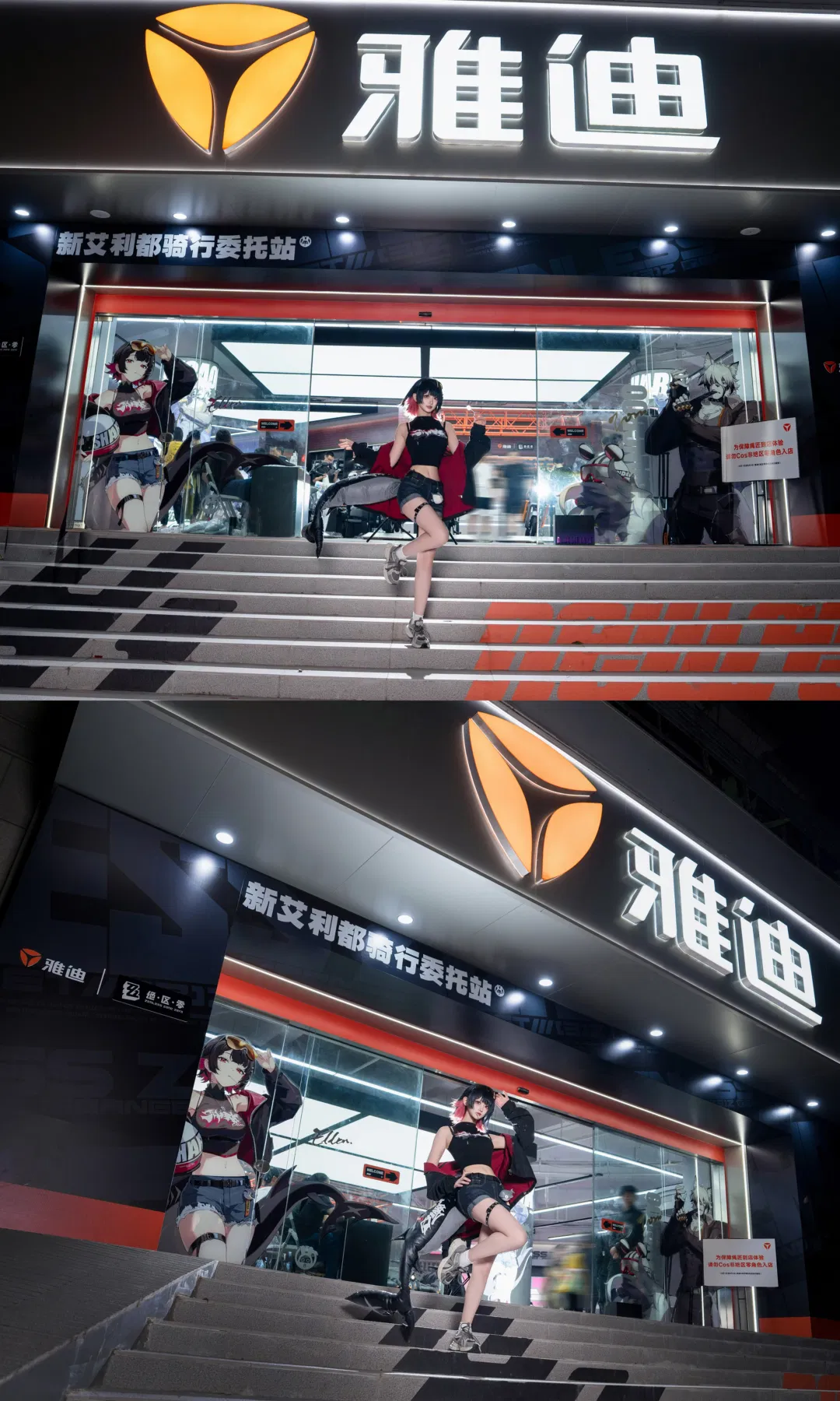【艾蓮cos】打卡絕區零聯名痛店，騎上痛車做回鯊魚妹 - 第 17 張