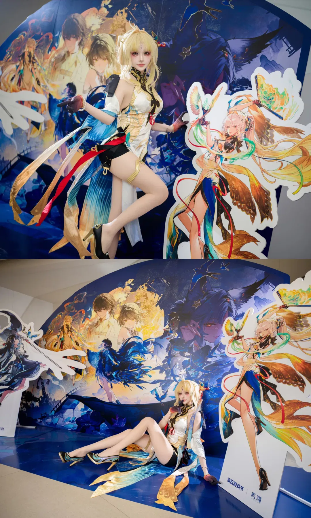 鸣潮秧秧·玄翎cos，和穗穗同框打卡夏日游戏节 - 第 6 张