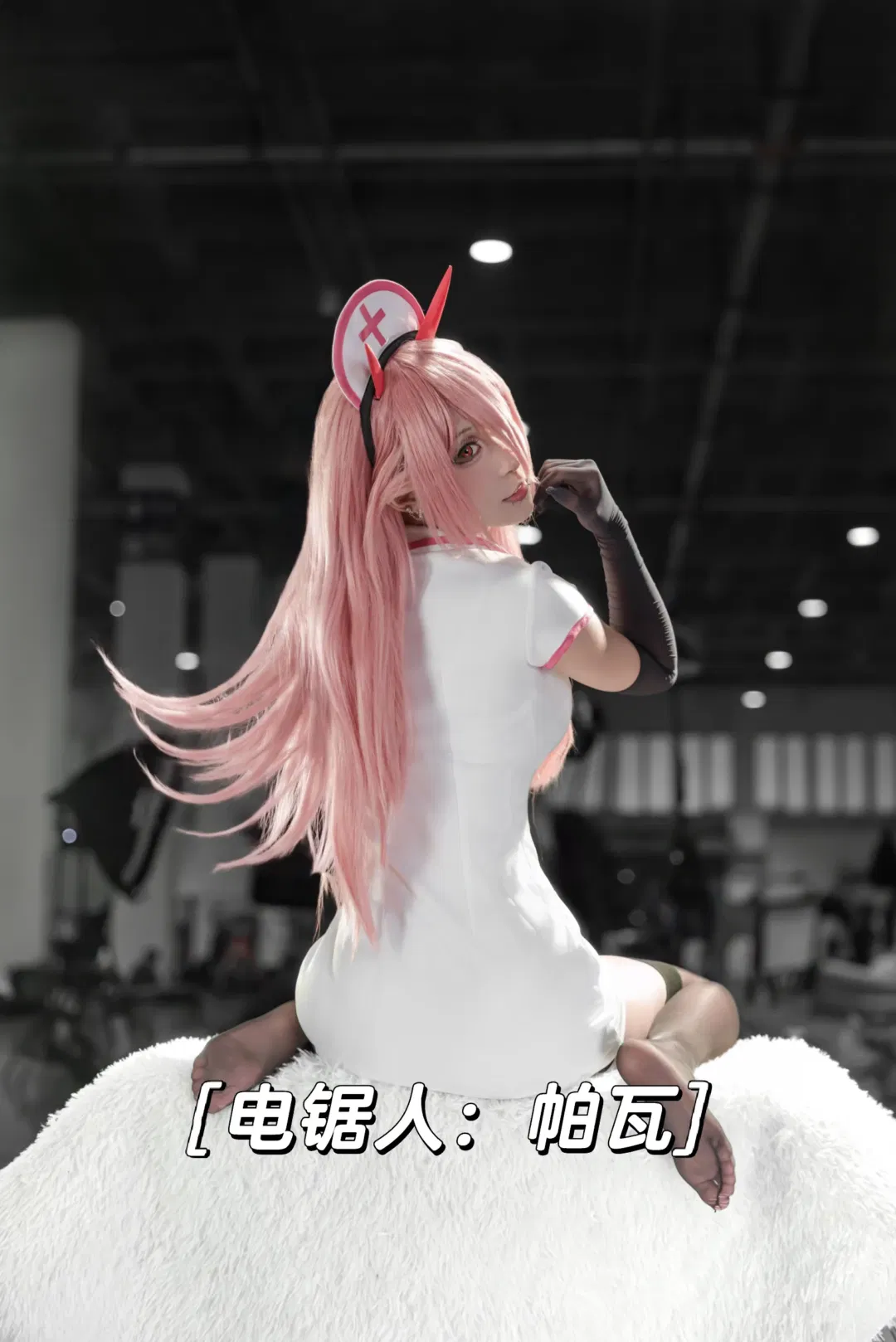 【帕瓦cos】電鋸人帕瓦漫展場照記錄 - 第 1 張