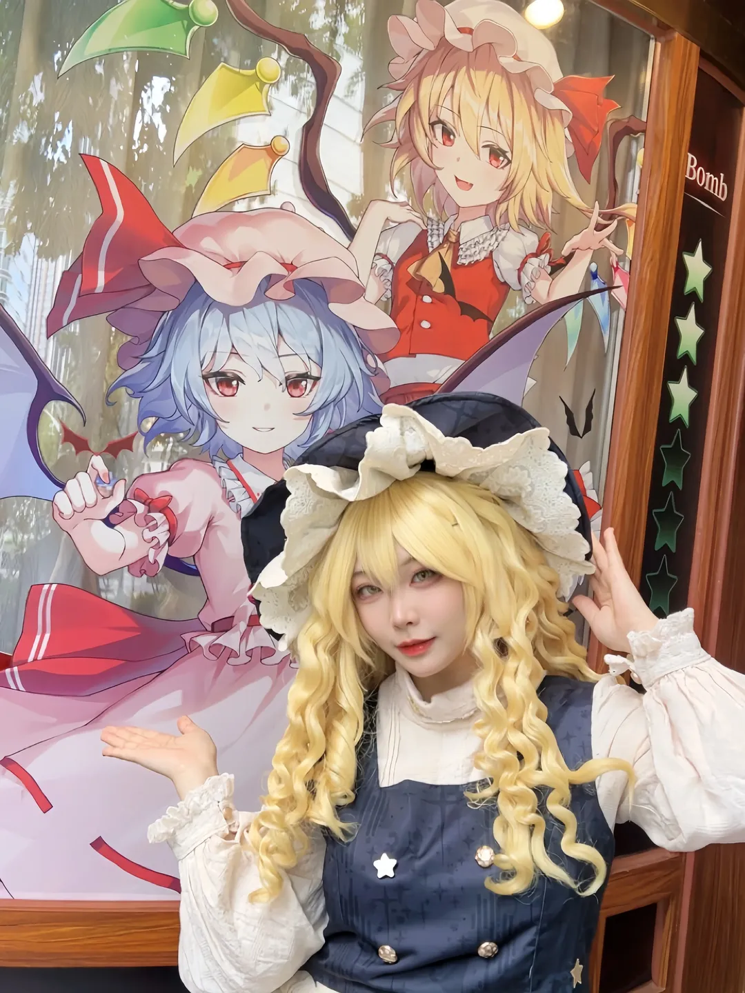 【雾雨魔理沙cos】在东方project南十字星咖啡的探店记录 - 第 1 张