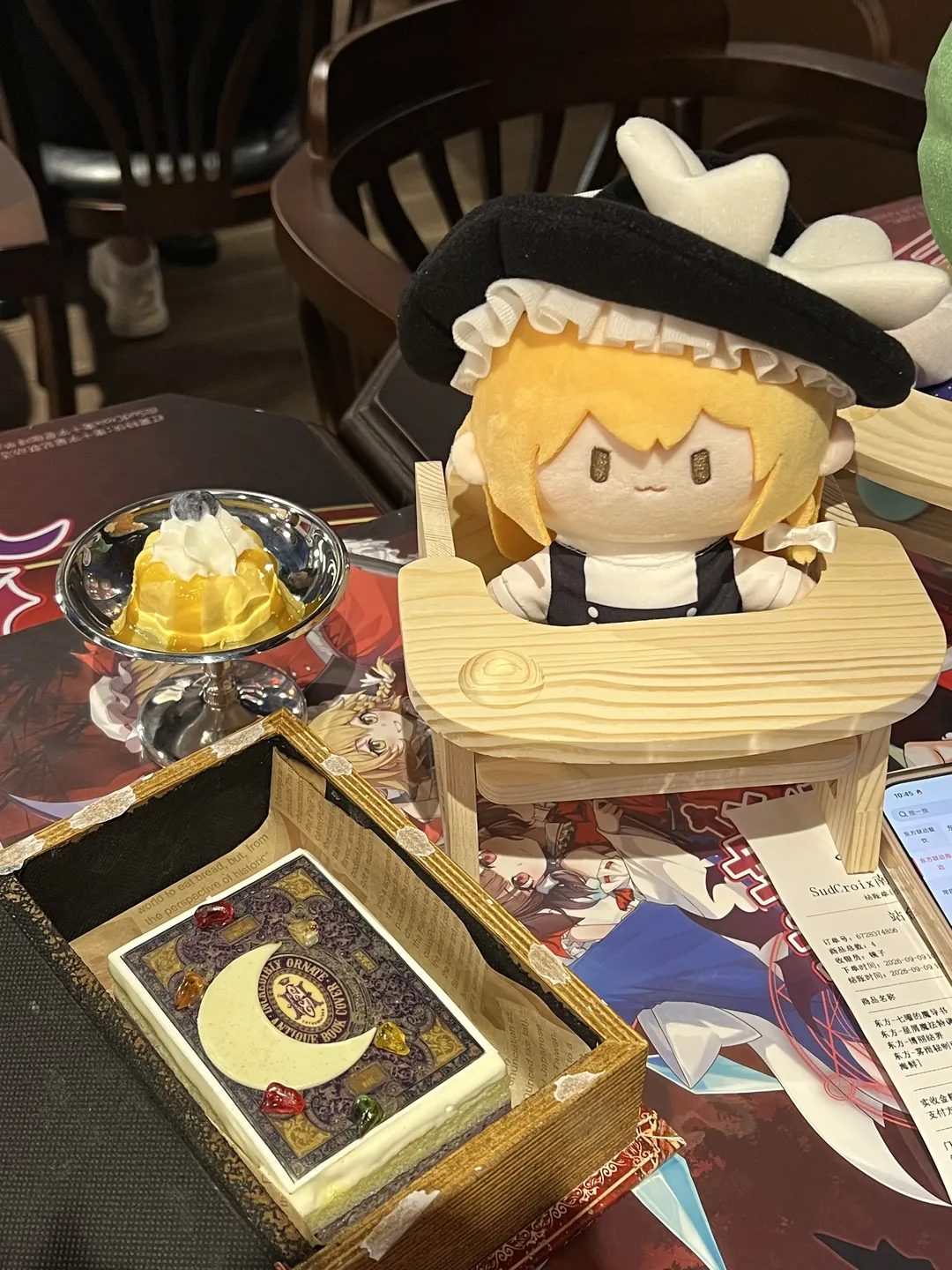 【雾雨魔理沙cos】在东方project南十字星咖啡的探店记录 - 第 3 张