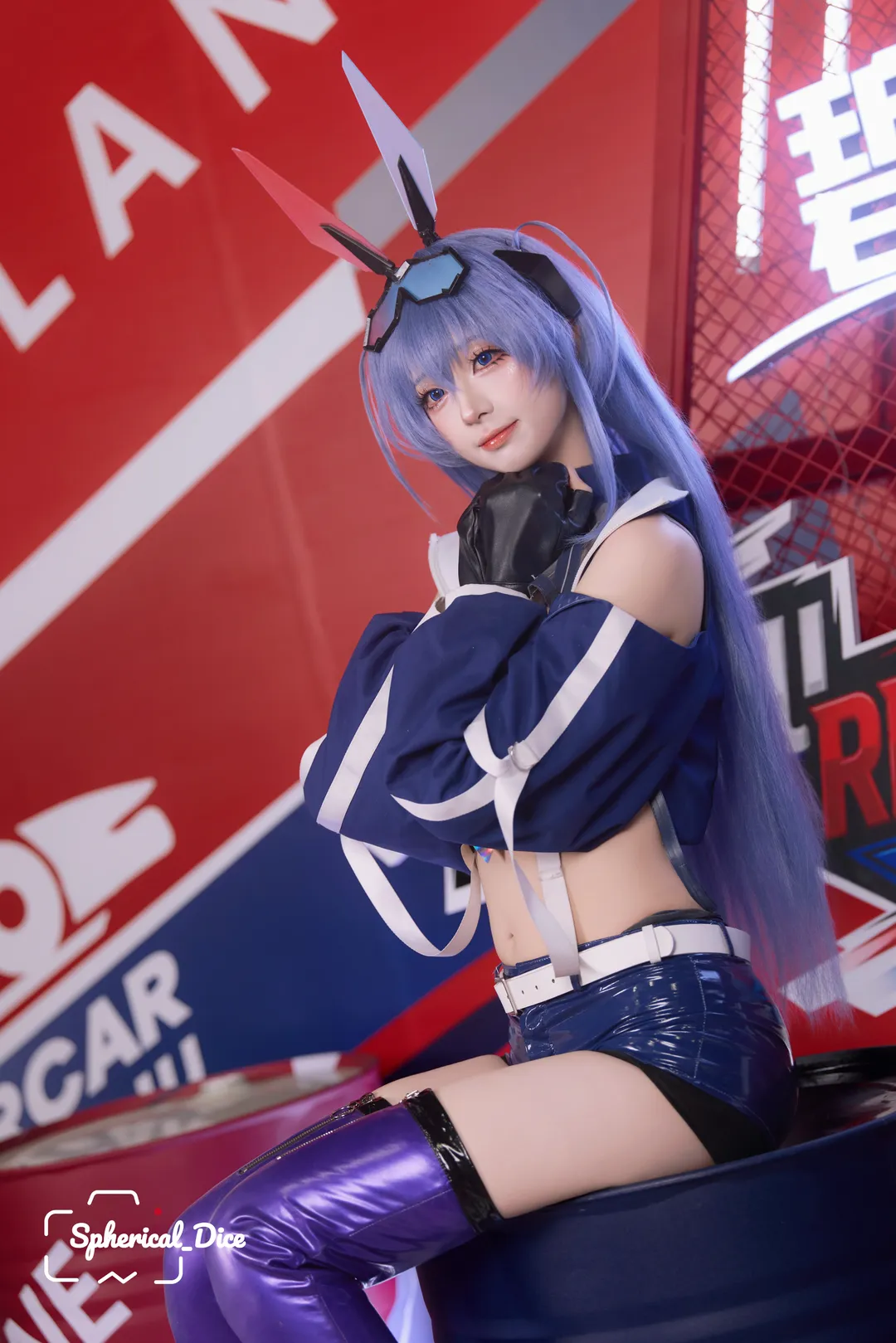 【新泽西cos】碧蓝航线赛车服，漆皮质感的现场拍摄体验 - 第 1 张