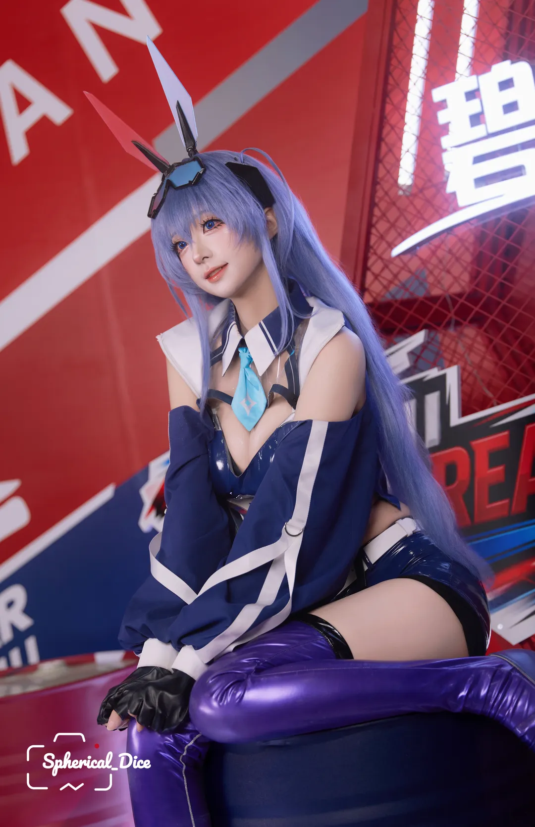 【新泽西cos】碧蓝航线赛车服，漆皮质感的现场拍摄体验 - 第 6 张