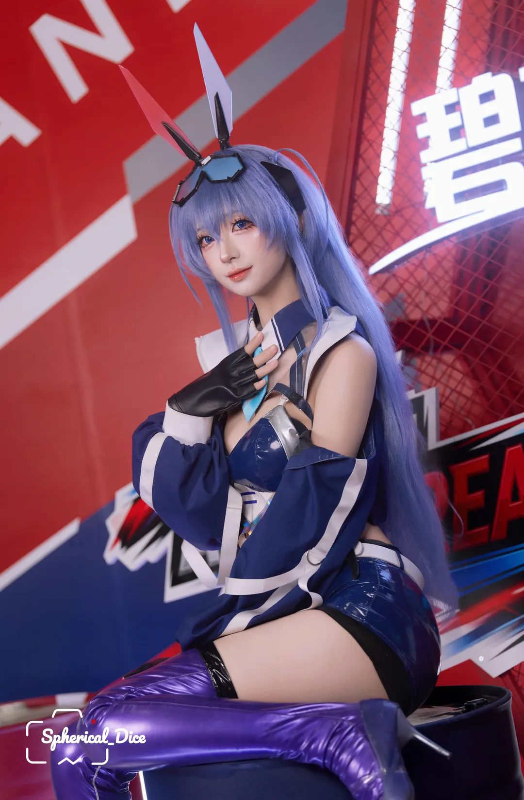 【新泽西cos】碧蓝航线赛车服，漆皮质感的现场拍摄体验 - 第 8 张