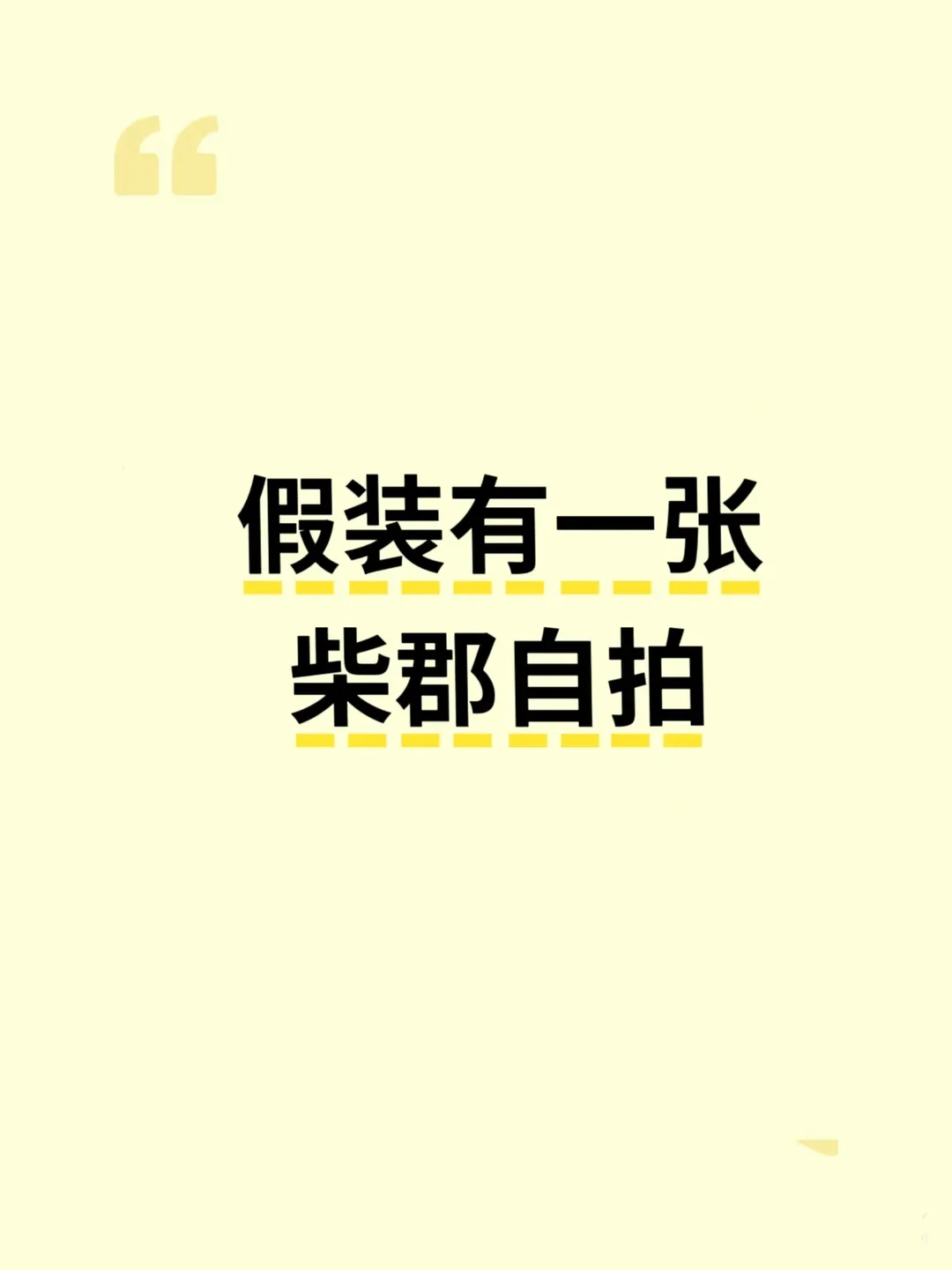 【柴郡cos/信浓cos】碧蓝航线夏日泳装拍摄记录 - 第 2 张