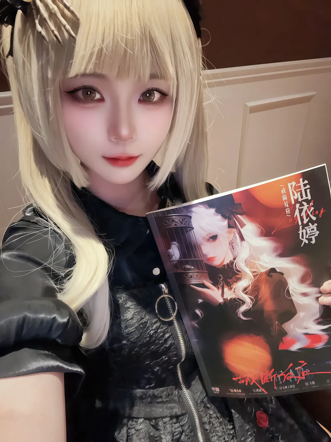 【陆依婷cos】剧本杀《戒断反应》的暗黑系体验 - 第 1 张