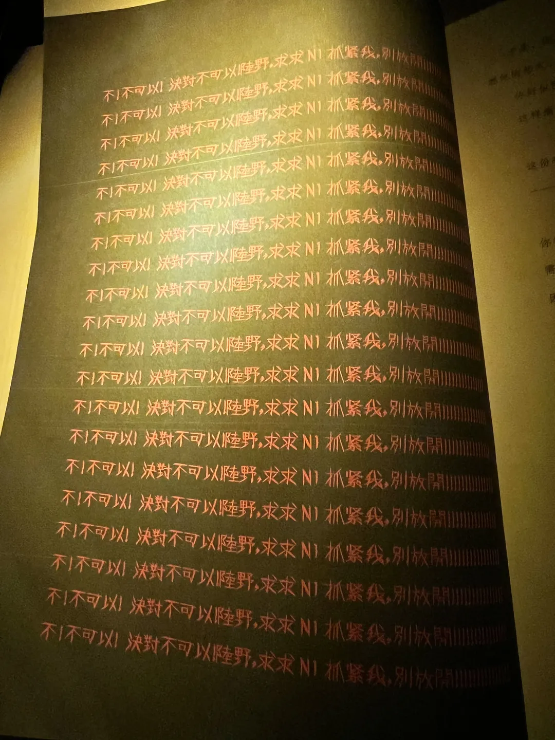 【陆依婷cos】剧本杀《戒断反应》的暗黑系体验 - 第 10 张
