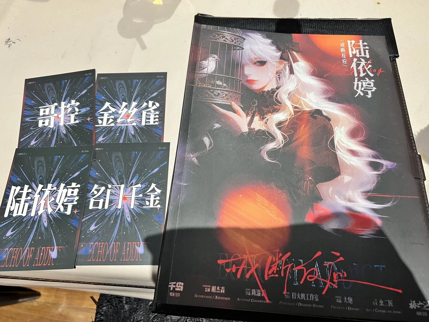 【陆依婷cos】剧本杀《戒断反应》的暗黑系体验 - 第 5 张