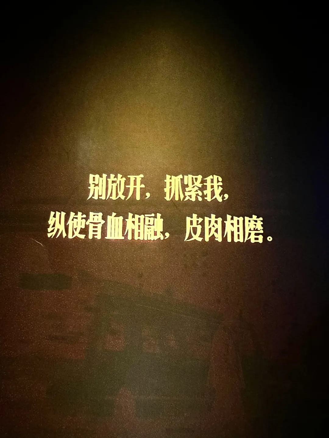 【陆依婷cos】剧本杀《戒断反应》的暗黑系体验 - 第 8 张