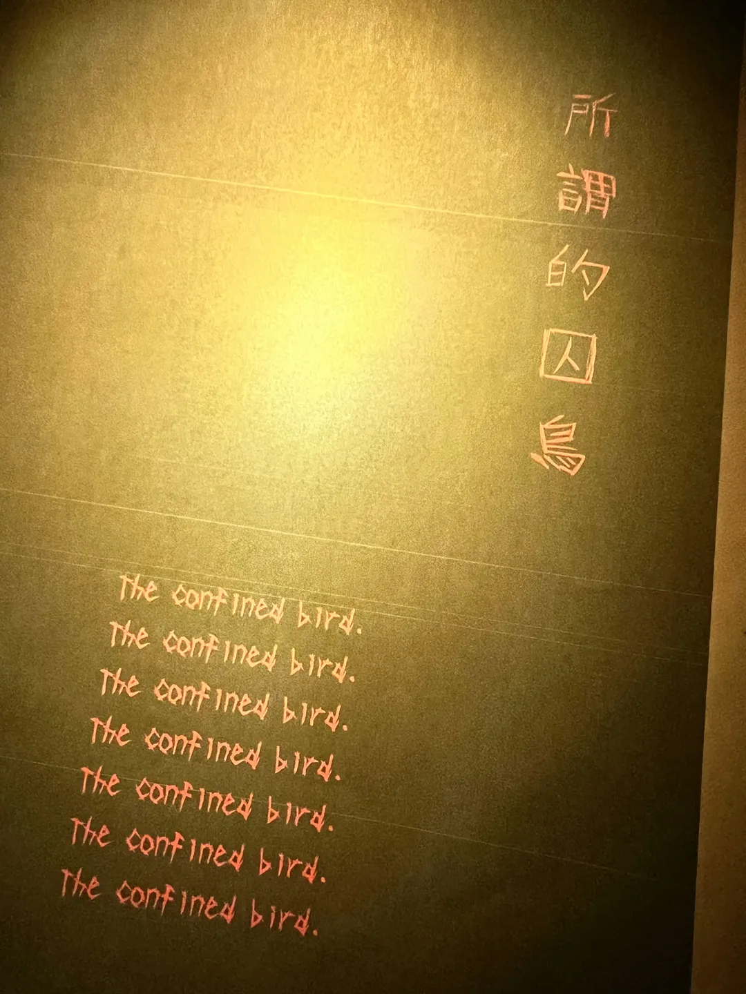 【陆依婷cos】剧本杀《戒断反应》的暗黑系体验 - 第 9 张