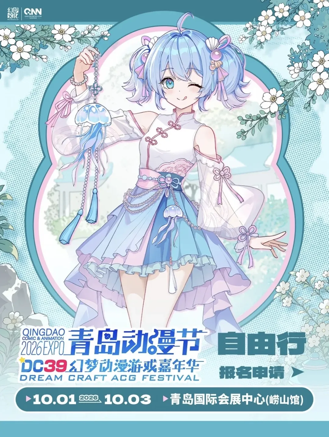 兔女郎搭配黑丝在钢琴前拍了一组 - 第 2 张