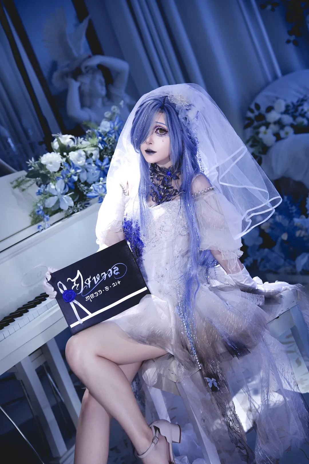 【格芮芙cos】無期迷途暗黑婚紗造型 - 第 12 張