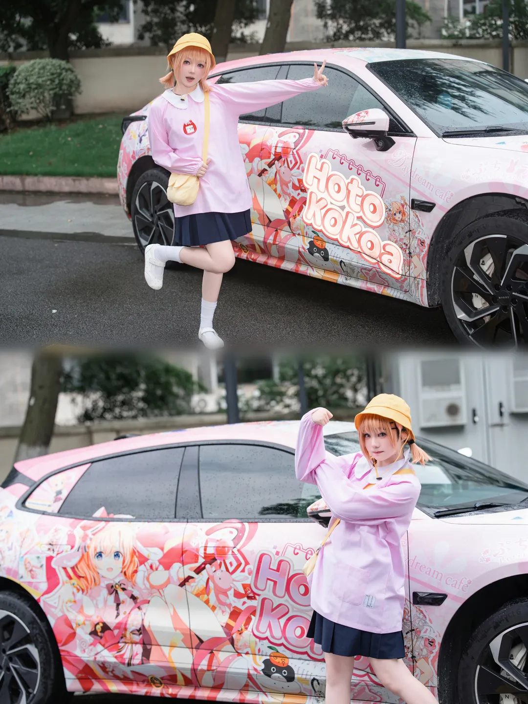 保登心爱cos 点兔幼稚园制服与痛车的完美结合 - 第 1 张
