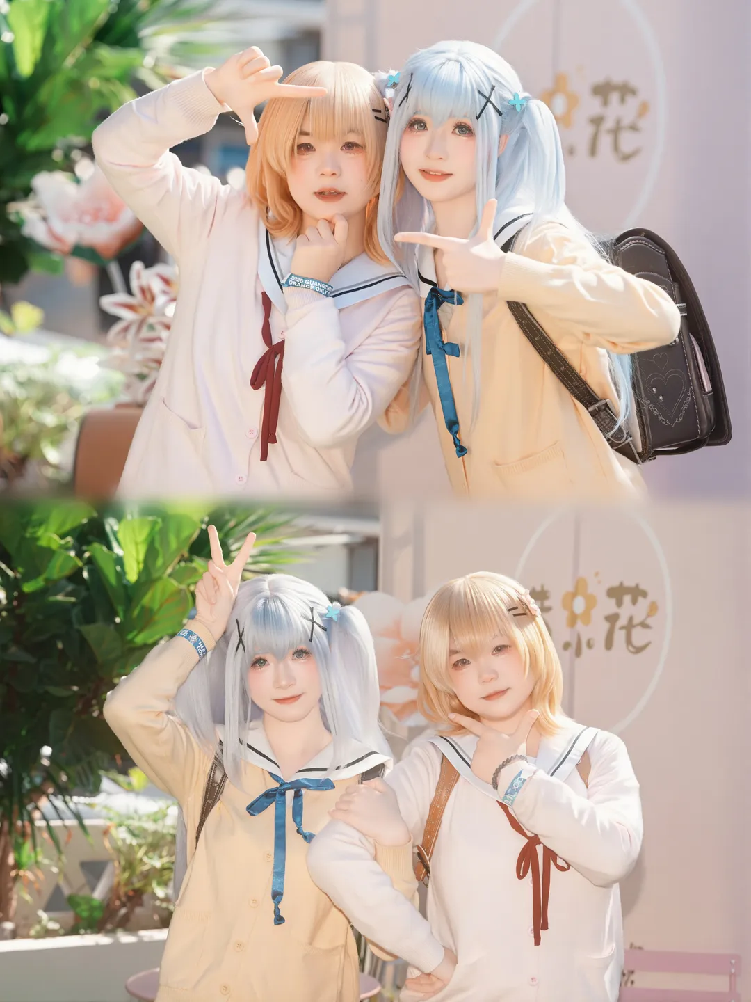 【保登心愛cos】點兔水手服雙人遊園記 - 第 2 張