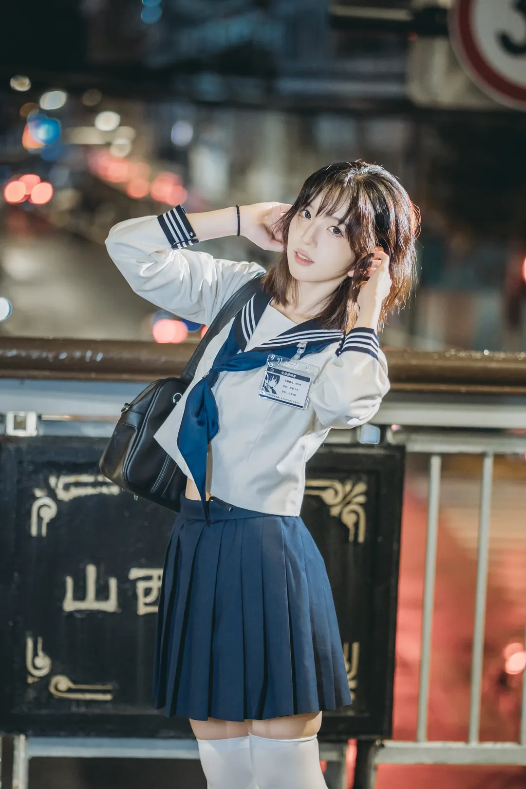 雨夜街头，这套JK制服与透明伞的夜景记录 - 第 2 张