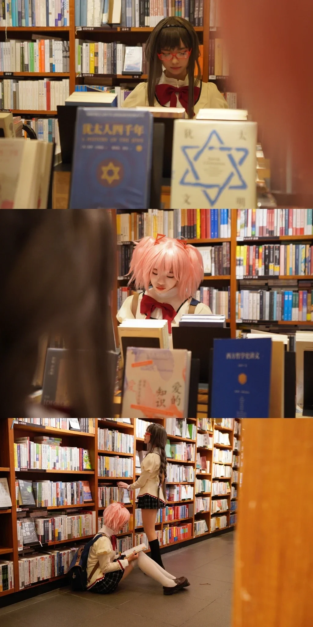 【晓美焰cos】魔法少女小圆的放学日常 - 第 4 张