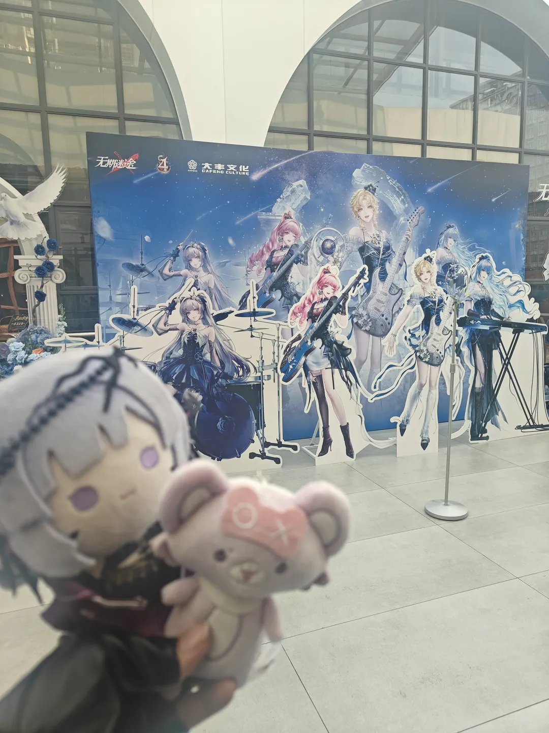 【海拉cos】无期迷途幻夜狂想Livehouse现场随记 - 第 3 张