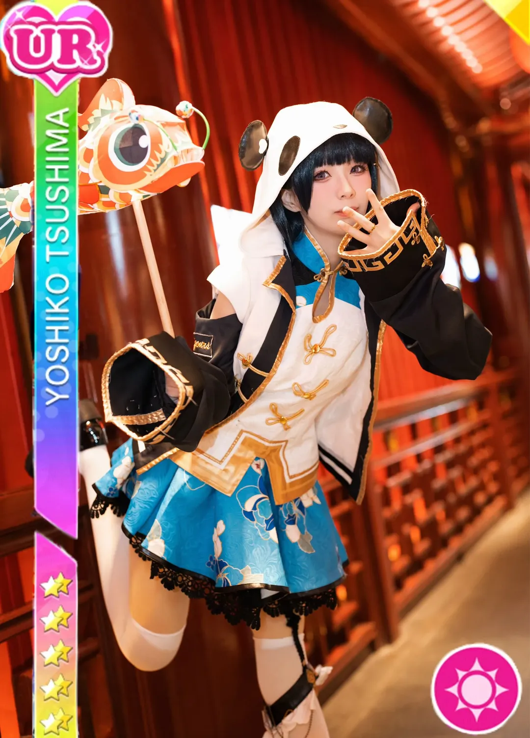 【津岛善子cos】lovelive aqours旗袍觉醒，夜游灯会 - 第 1 张