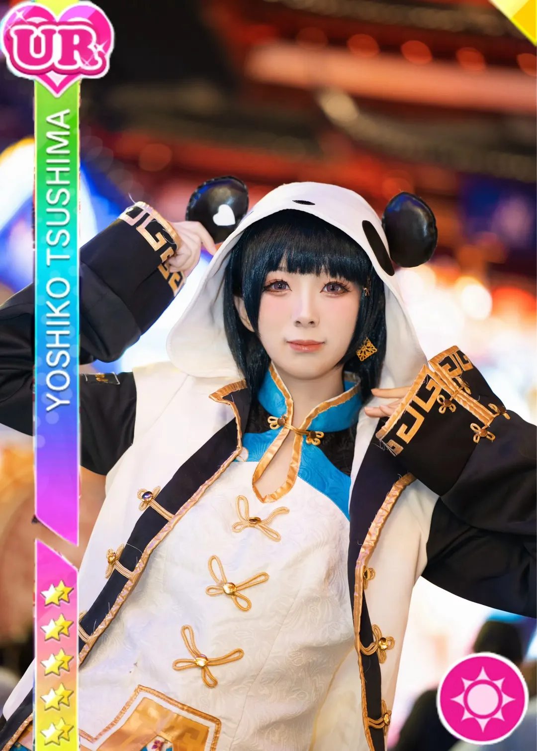 【津岛善子cos】lovelive aqours旗袍觉醒，夜游灯会 - 第 2 张