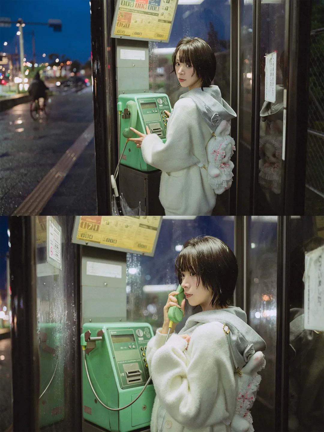 高松灯cos 雨夜电话亭氛围感写真 - 第 9 张