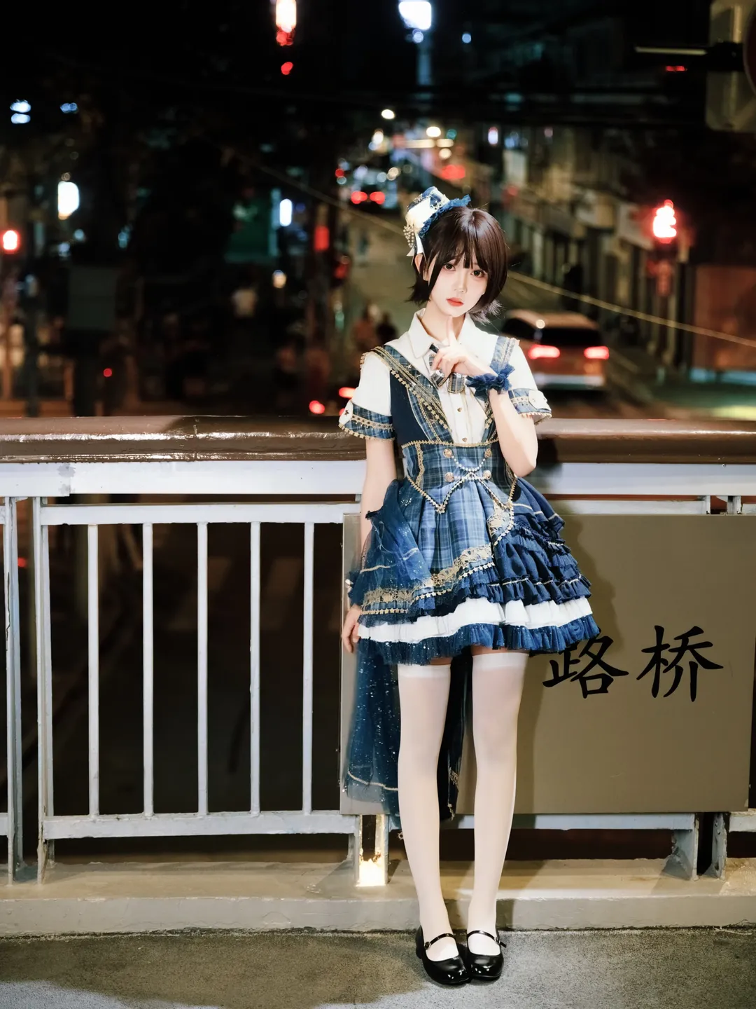 夜晚街头的蓝色格子打歌服，闪光小偶像的舞台时刻 - 第 13 张