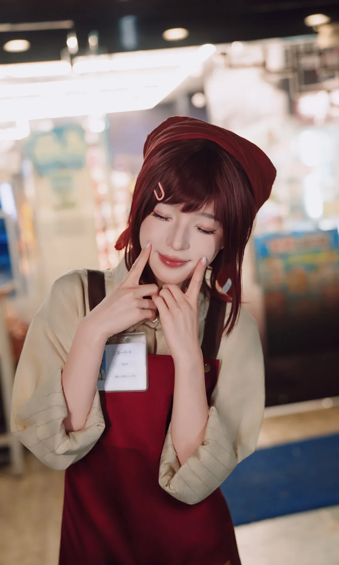 【山田小姐cos】便利店打工人日常的制服与黑丝穿搭 - 第 6 张