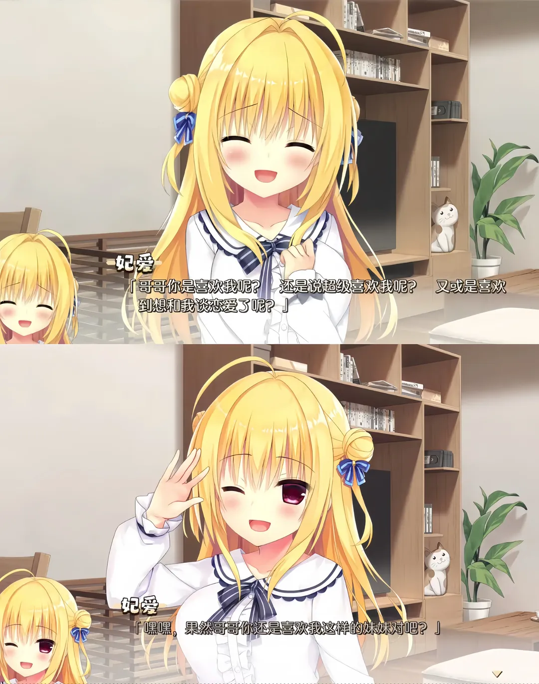 【和泉妃爱cos】常轨脱离creative试衣记录，水手服的甜美日常 - 第 4 张