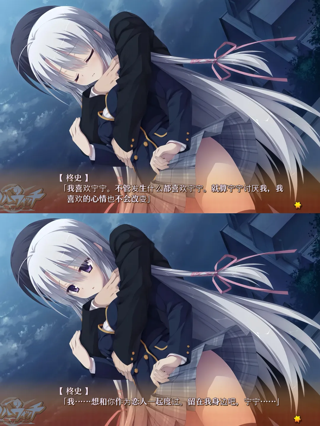 【綾地寧寧cos】魔女的夜宴制服試衣分享 - 第 4 張